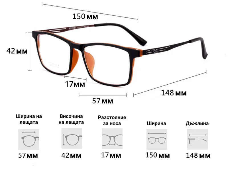 Очила за компютър (черни матови рамки)